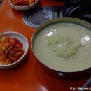 진주회관 이미지