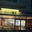 연월 | 송천동 크림커피, 바스크치즈케이크 맛집 [연월]/내돈내산 후기!