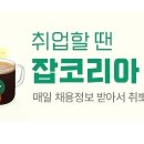버슘머트리얼즈코리아