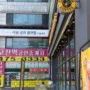 컴포즈커피 안산고잔역남부점 네이버블로그