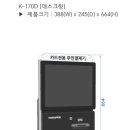 신용컴퓨터세탁 이미지