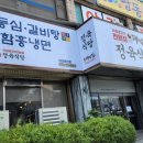 대박집식당 이미지