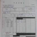 도봉-도봉-2432 Daum카페