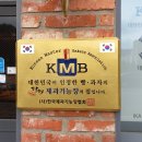 박배철과자점 네이버블로그