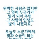 착각은 노망의 지름길 이미지