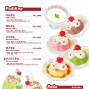 모코모코 이미지