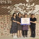 착한밥집 이미지