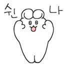노랑네일 - 시흥시 | 노랑네일