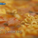 권가네 의정부부대찌개 이미지