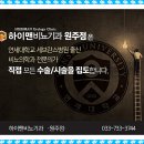 방비뇨기과의원 네이버블로그
