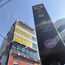 안경아이 | 예쁘고 가성비 좋은 화곡 안경점 ㅣ 으뜸50안경 화곡역점 후기