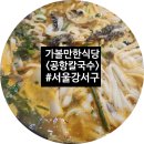 (주)이스카이