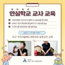 키즈아일랜드어린이집 이미지