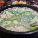 부산돼지국밥 Daum카페