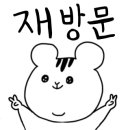 켈리 공인중개사사무소 이미지