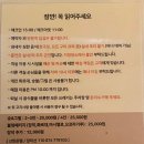 씨유(CU)홍천청솔점 | [홍천 글램핑] 겨울 홍천리버카라반글램핑 솔직후기