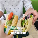 중부대로19 | 서브웨이 신메뉴 토시비프, 에그마요 꿀조합 추천과 써브웨이 메뉴 가격 칼로리 머쉬롬 수프 후기
