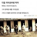 3月 : 치타 네버 다이