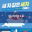 도림가스충전소 이미지