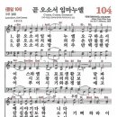 임마누엘1