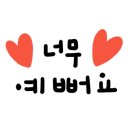 부산동중학교 이미지