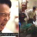 패대기