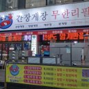 새천년축산물