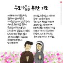 2022년 다해 주님 봉헌 축일 이미지