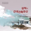 시립문화사 이미지