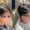 아온헤어