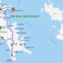 5월3일(수) 전북/군산 관리도(섬) 트레킹 산행 예약 ^^ 이미지