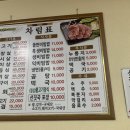 무등골한우식육식당 이미지