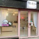 댕스큐즈미 이미지