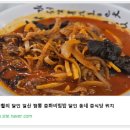 달인짬뽕 - 안성시 장기로 37 | 달인짬뽕