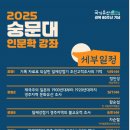 경주인문학연구소 이미지