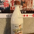 대곡 | [대구안주맛집] ‘79대포 대구대곡점’ 후기