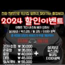 우리출장광택 이미지