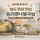 중리남로 이미지