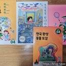 글길논술교습소