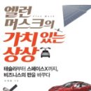 상상모터스 이미지