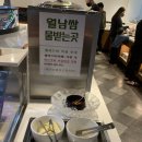 채선당플러스경산점 | 경산 한우 무한리필 맛집 - 샐러드바와 샤브샤브가 맛있는 집, 채선당 플러스