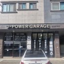 백화스포츠 이미지