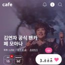 6시 하트3000번 이미지