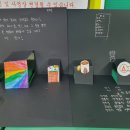 방과후지도사반 이미지