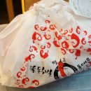 불닭발땡초동대문엽기떡볶이 네이버블로그