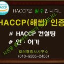 일심행정사사무소 이미지