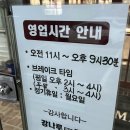 강나루참숯갈비