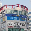 닥터두안과의원 이미지