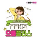 으뜸플러스안경 부산반여점 네이버블로그