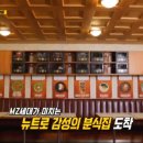 소문난김밥(분식) 이미지